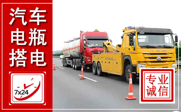 雅安吊车,汽车救援吊车电话