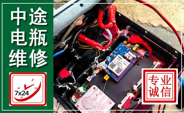 雅安汽车换电瓶,附近电瓶维修救援电话