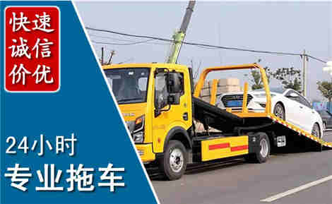 雅安拖车救援场景与案例