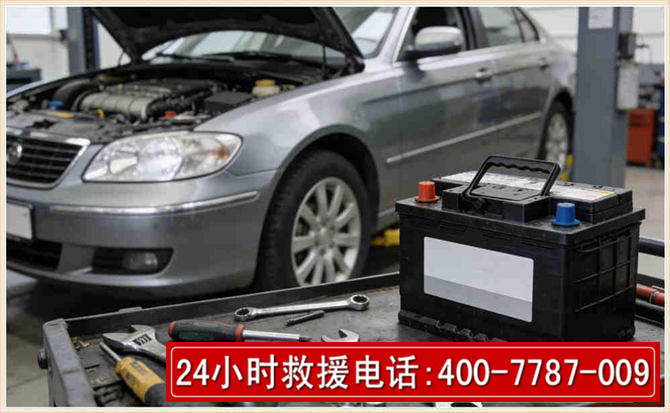 雅安 高温雨天汽车突然没电车辆无法正常行驶该如何处理呢