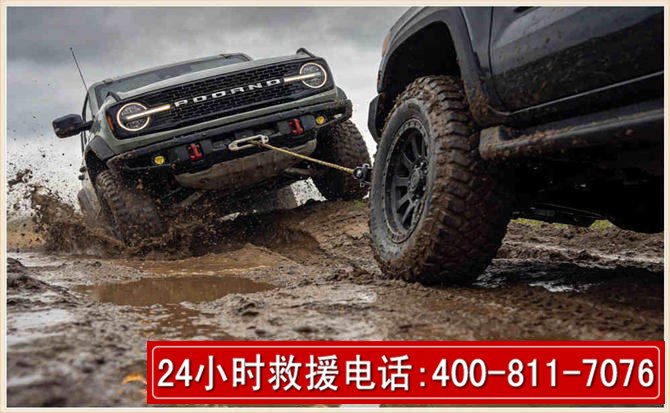 雅安长春汽车道路救援公司2026年7月备战台风巴威全面落实救援前置准备工作