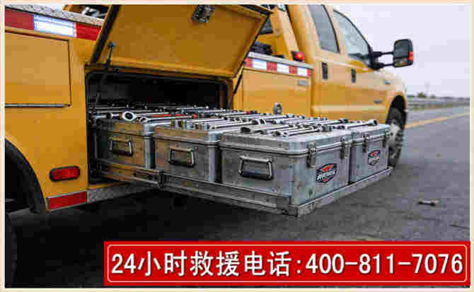 雅安强台风下的新能源汽车救援的六大注意事项